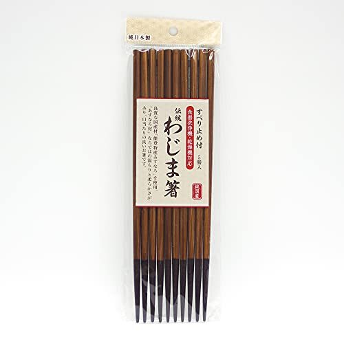 5 Paar Wajima-Stäbchen aus Ishikawa, Zinnoberrot 22,9 cm